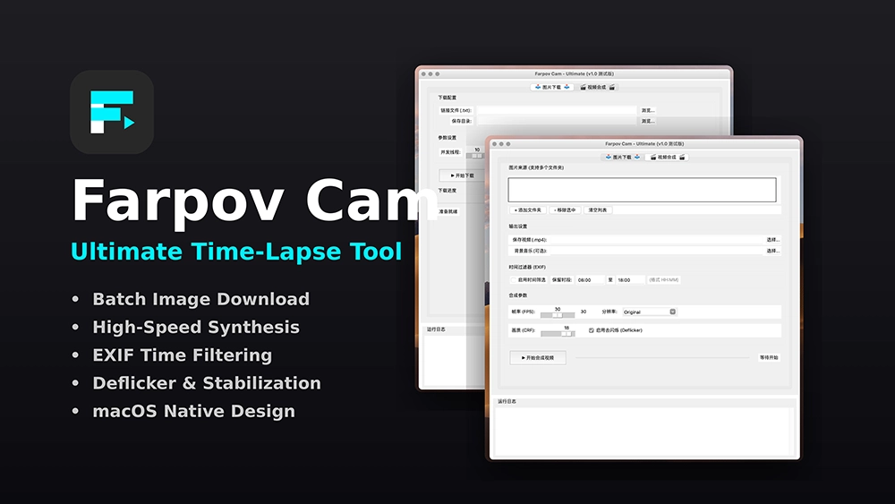 One-Stop Download & Synthesis: Professional Stabilization & Deflickering, Instant Time-Lapse Video Production (Farpov Cam - Ultimate v1.6)